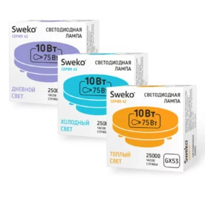 Лампа светодиодная Sweko 42 серия 42LED-GX53-10W