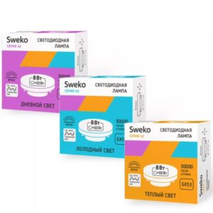 Лампа светодиодная Sweko 42 серия 42LED-GX53-8W