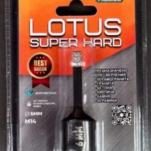 Каронка алмазная по керамограниту Lotus 6mm